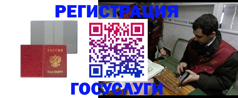 временная регистрация надежно в Невьянске