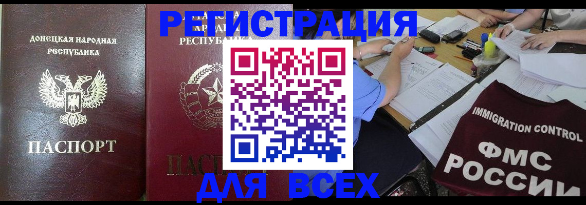 временная регистрация недорого в Невьянске