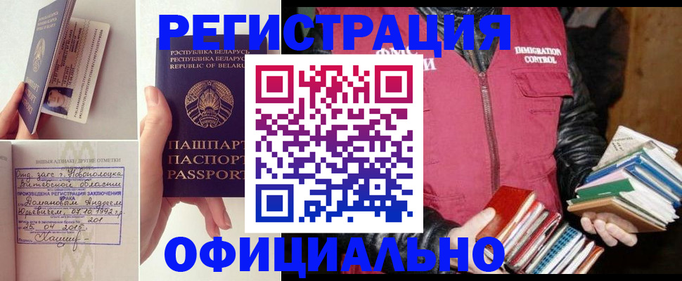 регистрация в Невьянске