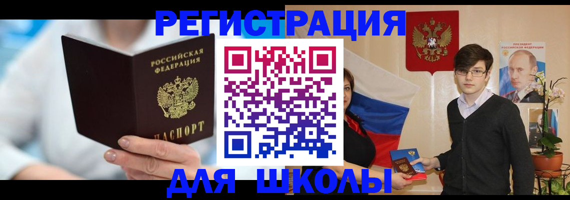 временная регистрация купить в Невьянске