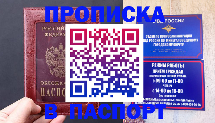 временная регистрация в Невьянске