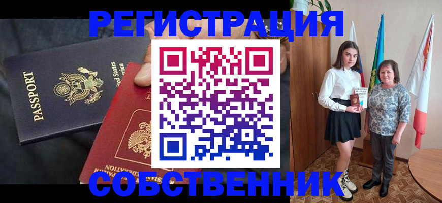 регистрация в Невьянске